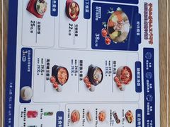-梨花牛肉汤(石家庄万象城店)