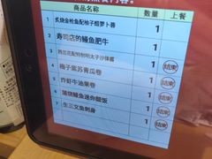 -寿司郎(皇庭广场店)