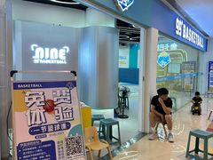 -吾悦广场(南京鼓楼店)