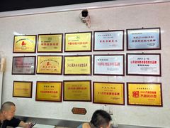 -劈柴院锅贴(沈阳路店)