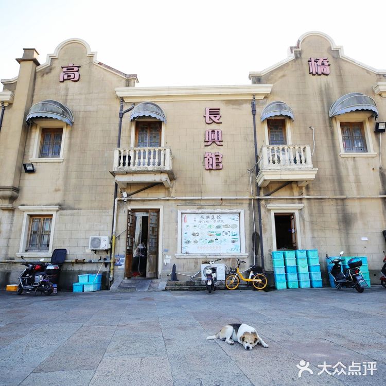 免费白相高桥老街