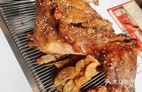 Great Khan Charcoal-Roasted Lamb Leg