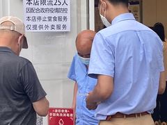 -好利来(望京中福店)