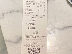 账单-中8楼风尚云南菜(颐堤港店)