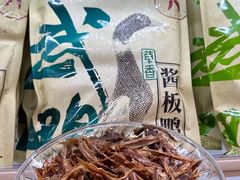 -郴州特产舜华临武鸭(郴州西站店)