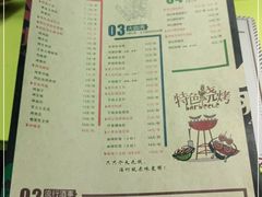 -阿记烧烤(大兴新区店)