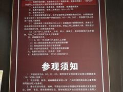 -谭嗣同故居
