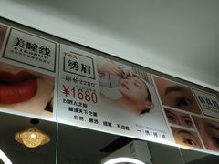 -施奈儿.洗头頭療.按摩SPA.采耳(上梅林店)