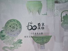 -江宁织造博物馆