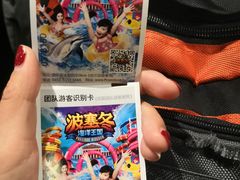 -波塞冬旅游度假区