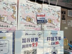 -瑞幸咖啡(碧海富通城六期店)