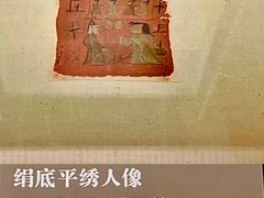 -甘肃省博物馆