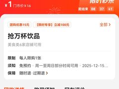 -大悦城(沈阳中街店)