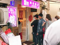 门面-璐坊粽王(复兴中路店)