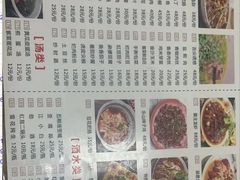 -张太婆老妈蹄花川菜馆·中华餐饮老字号(望平街店)