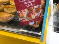 玫瑰花朵派-嘉华饼屋(金实路店)
