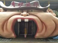 -朝阳公园游乐园