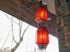 -徐介·秦淮坊金陵鸭血粉丝(教场店)