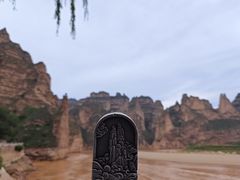 -炳灵寺世界文化遗产旅游区