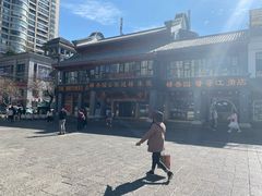 -桥香园云南过桥米线(金马碧鸡店)