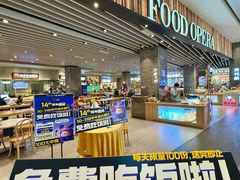 -食代馆(深业上城店)