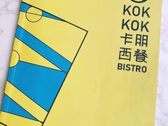 -卡朋西餐(较场西路店)
