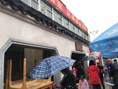 门面-泰顺江南春面馆