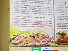 -老王太太串吧(中街店)