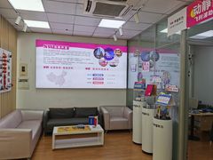 -声望听力助听器(东方路店)