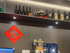 -沼津港精致料理·寿喜烧·烧鸟(龙湖南桥天街日料榜单店)