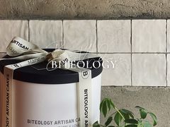 -Biteology Artisan Cakes(红庄·国际文化保税创新园店)