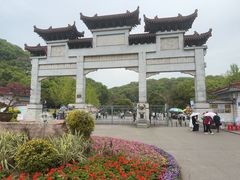 -团城山公园