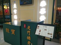 -万达茂商场(南京仙林店)