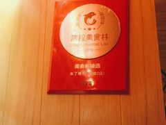 -昊·来了寿司(双楠2店)