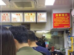 -无名氏面馆(邮电路店)