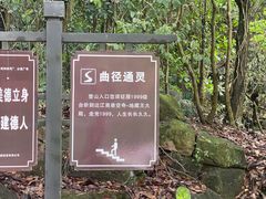 -大慈岩风景区