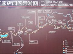 iphone_upload_pic-乌龙峡谷景区