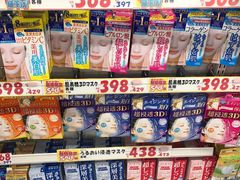 -大国药妆(NEW心斎橋店)