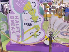 -壹海城ONE MALL