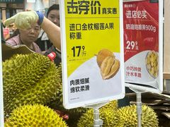 -UH祐禾(上海荟聚店)