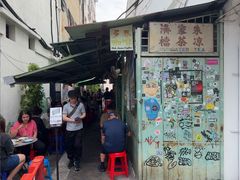 -多春茶室