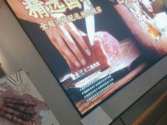 -聚点串吧·北京烧烤(公益西桥店)