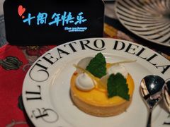 -IL TEATRO 精品意大利餐厅