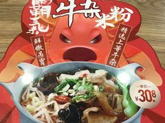 -魏家凉皮(协和店)