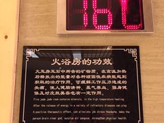 -汤沐邑温泉会馆