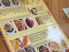 -苏记农家菜馆
