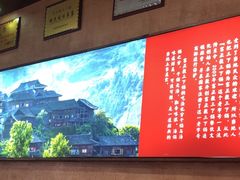 -富正毅三下锅连锁(三店)