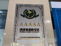 -金石蜡像馆