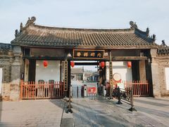 -内乡县衙博物馆