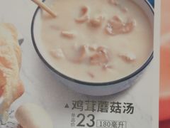 -必胜客(燕郊永旺店PHDI店)